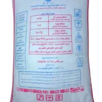کود شیمیایی سفید کرمانشاه