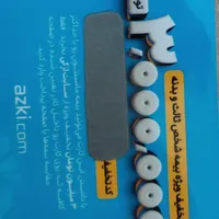 کد تخفیف بیمه ماشین ازکی