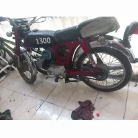متور یامها