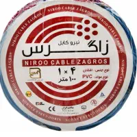 فروش سیم و فیوز خیام