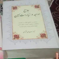 طالع بینی قرآنی