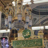 2 عدد فیش حج عمره