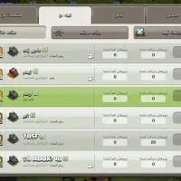 تاق با اکانت کالاف