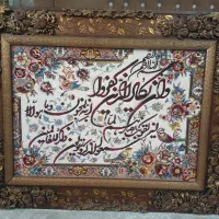 تابلو فرش