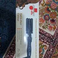 اتومو