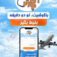 کیف مدارک گم کردم بنام سیدمهدی نورانی