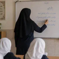 تدریس خصوصی - معلم خصوصی (ابتدایی و متوسطه اول)
