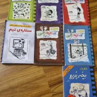 کتاب نوجوان