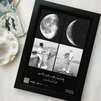 قاب موزیکال