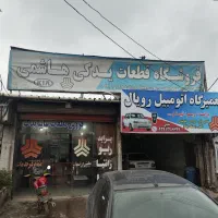 فروش-مغازه-بر-اصلی-بعد-سه-راه-فیروزکوه