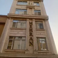 اپارتمان ۱۶۰ متر۳خواب فول تک واحدی ط دوم