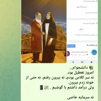 پول درآوردن با گوشی برای همه