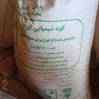 فروش کوداوره