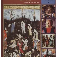 سیصدوشصت و پنج روز هم صحبت مولانا