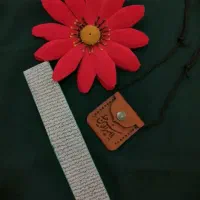 حرز امام جواد