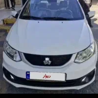 ساینا اس