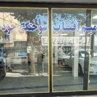 ترمیم و رفع آفتاب سوختگی بدنه خودرو