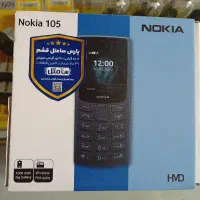 Nokia105