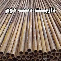 لوله داربست به شرط سالمی سنگینی