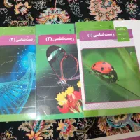 کتاب کنکوری تجربی