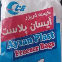 پلاستیک فریزری