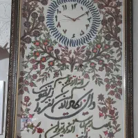ساعت پته