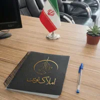 رهن و اجاره/دربست/عباسپور