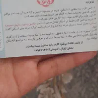 مدارکم گمشده