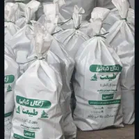 زغال کبابی
