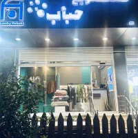 خشکشویی و سفید شویی حباب