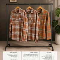 لیواس بوتیک *عرضه پیراهن های خنک و با کیفیت عالی *