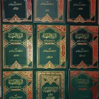 کحل بصر،وسایل شیعه،جامع الدرر