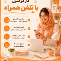 استخدام ادمین