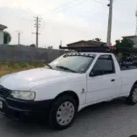 وانت
