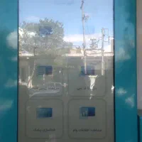 صندوق محمد رسوالله