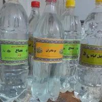 عرقیات