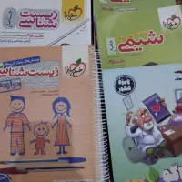 شیمی زیست جامع خیلی سبز و زیست ۱۲ و کتاب درسی