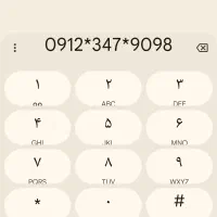 سیم‌کارت کد3صفر