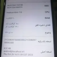 فروش فوری گوشی هواوی y9 سالم وتمیز|موبایل|مشهد, شهید قربانی|دیوار