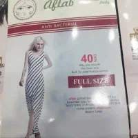 جوراب شلواری