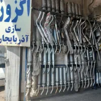 اگزوز و باک سازی آذربایجان