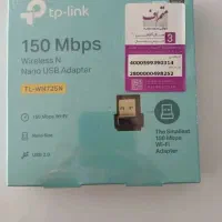 دانگل وای فای Tp link