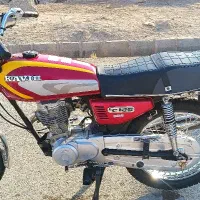 موتور کویر مدل 1401خروجی 1402