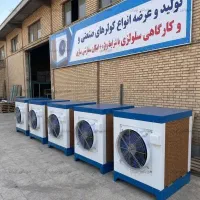 کولر صنعتی 30 هزار آکسیال - موتور سه فاز موتوژن