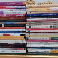 حراج کتاب جلدی ۵۰ تومن