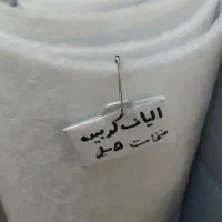 الیاف پشم شیشه فیلتری ضخامت2سانت