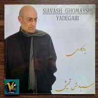 صفحه گرام ایرانی