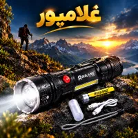 چراغ قوه پلیسی - تک و تعداد عجایب جدید غلامپور