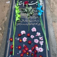نظافت و شستشو و تعمیرات قبر