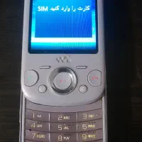سونی‌اریکسون